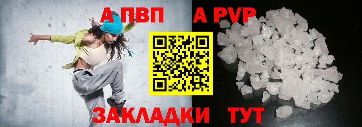 A PVP мука Изобильный