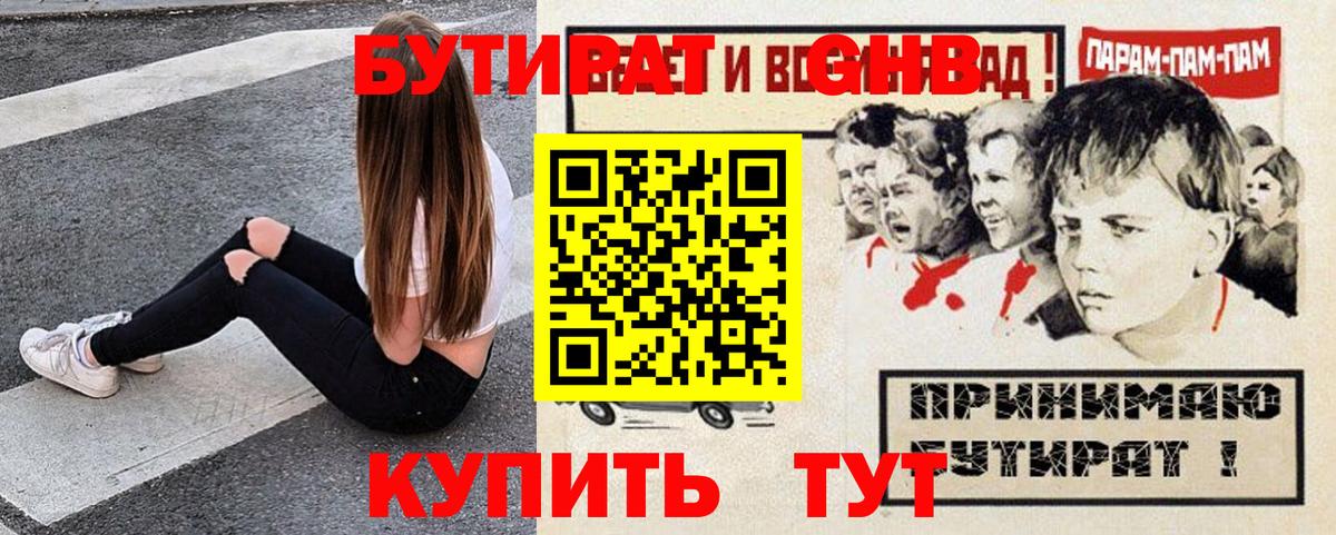 Мефедрон   ГАШИШ  LSD-25  МЕТ  Изобильный  Канабис  Канабис  Вход с VPN 