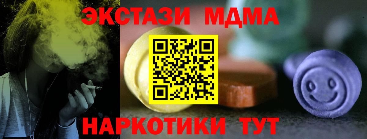 Изобильный  Экстази ешки  Экстази  Вход с VPN  Ecstasy 250 мг 