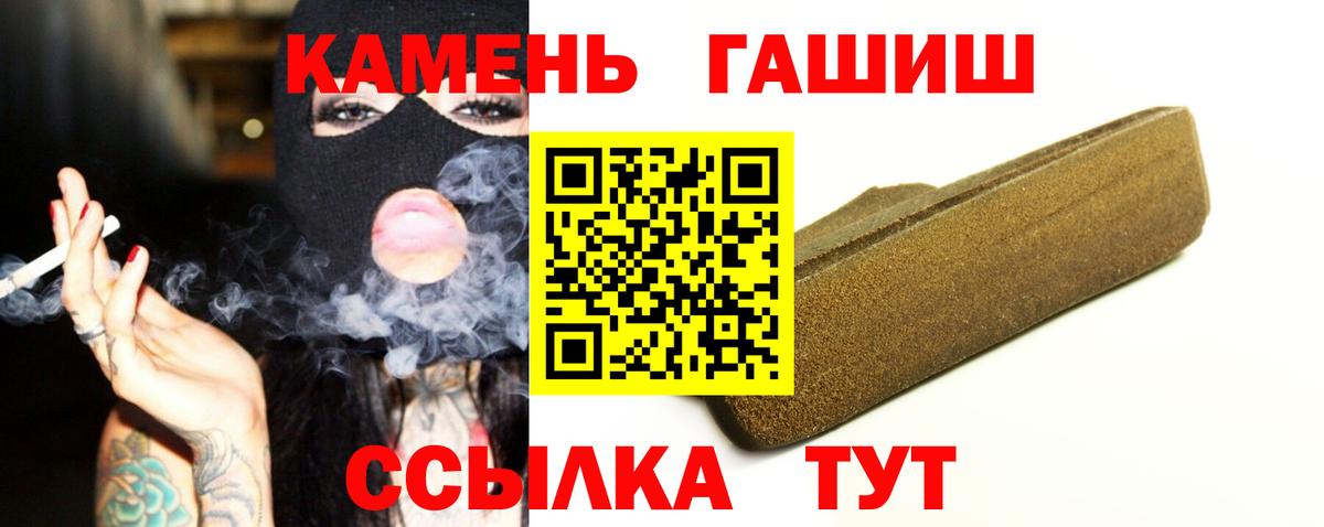 ГАШ гарик Изобильный