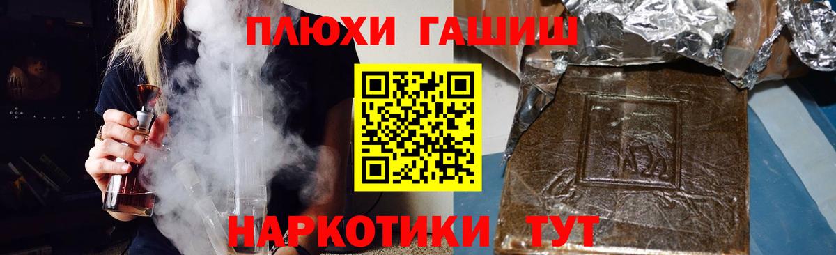 Изобильный  Гашиш AMNESIA HAZE  Вход с VPN  ГАШИШ Изолятор 