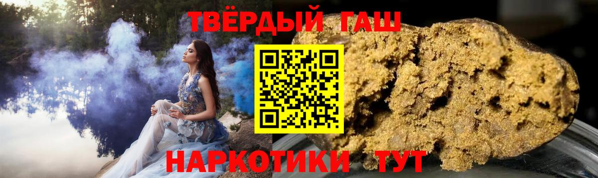 АМФЕТАМИН Изобильный