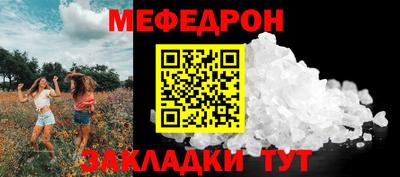 прущий лед Кумертау