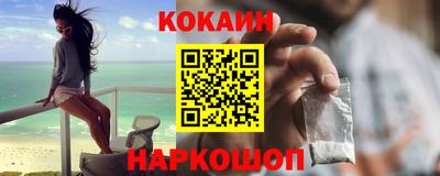 стаф Кунгур
