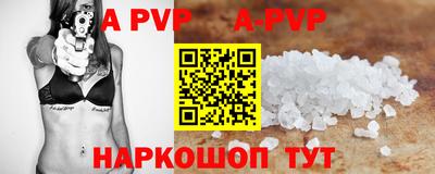 а пвп мука Кулебаки