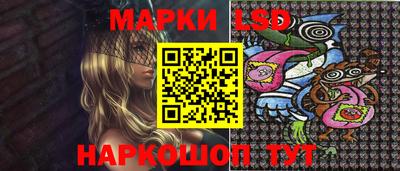 стаф Кунгур