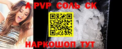 стаф Кунгур