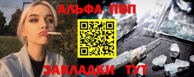 стаф Кунгур