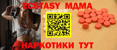 стаф Кунгур