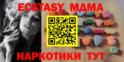 прущий лед Кумертау
