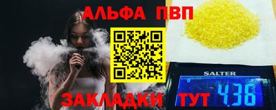 а пвп мука Кулебаки