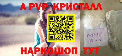 прущий лед Кумертау