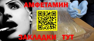 а пвп мука Кулебаки