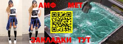 а пвп мука Кулебаки