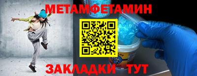 стаф Кунгур