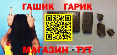 стаф Кунгур