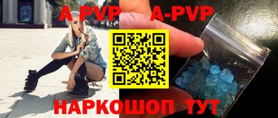 прущий лед Кумертау