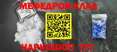 стаф Кунгур