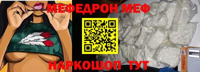 прущий лед Кумертау