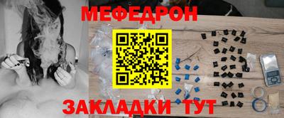 стаф Кунгур