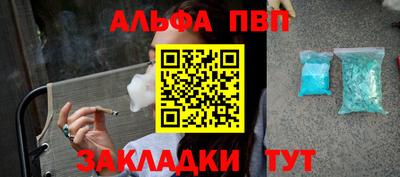 стаф Кунгур