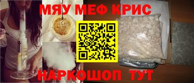прущий лед Кумертау