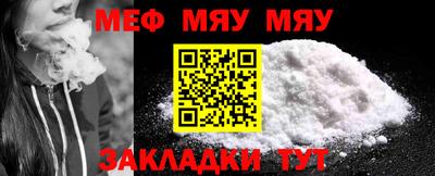 прущий лед Кумертау