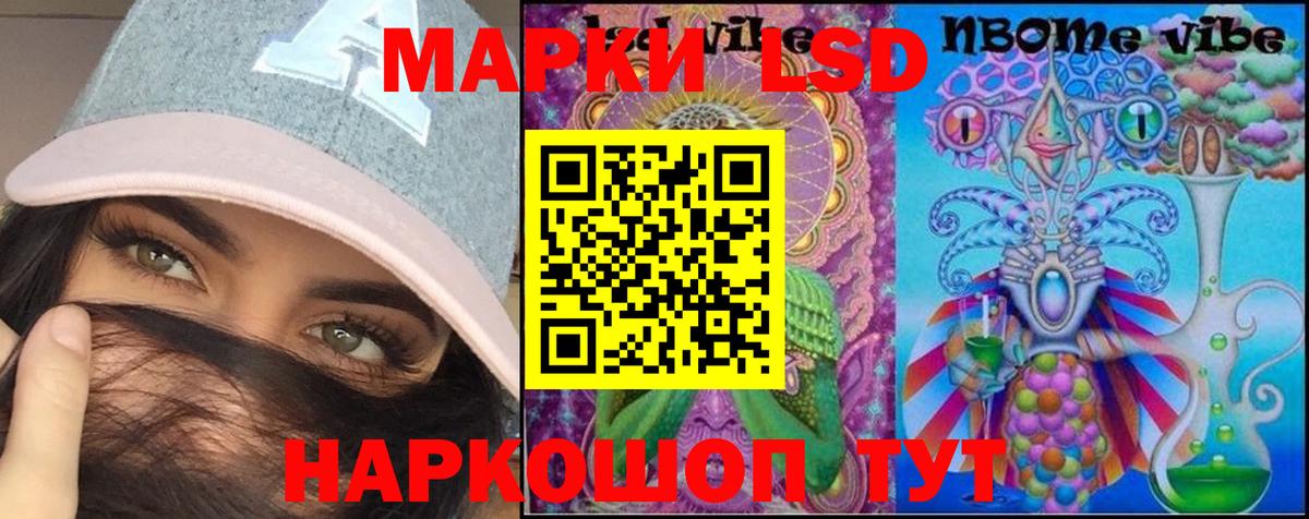 ЛСД экстази кислота  LSD-25 экстази  Вход с VPN  Изобильный  Лсд 25 экстази ecstasy 