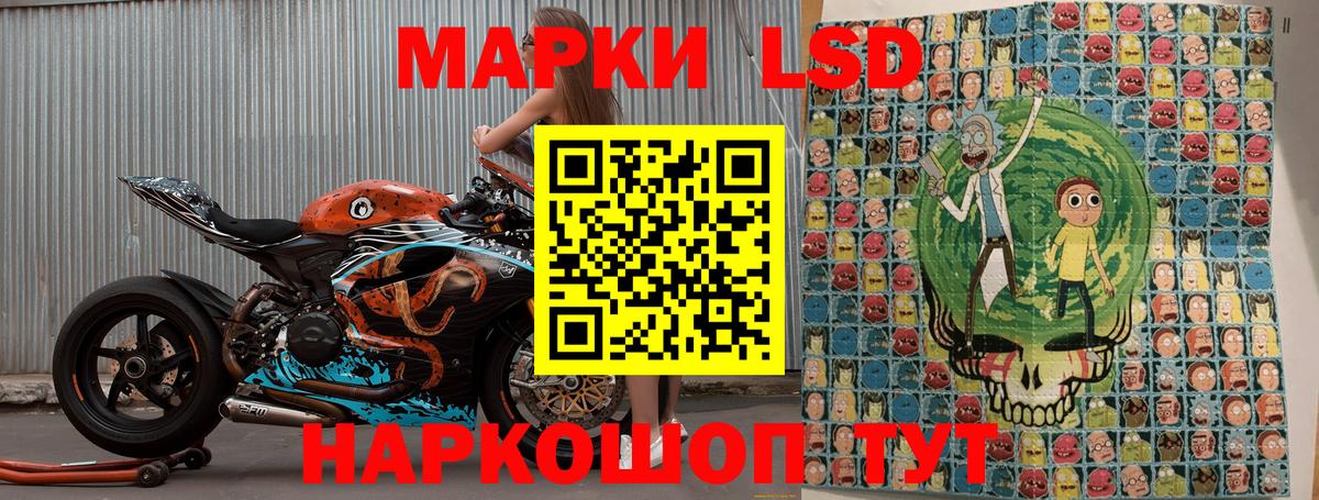 Наркотические марки  Вход с VPN  Изобильный  Наркотические марки 1,8мг 