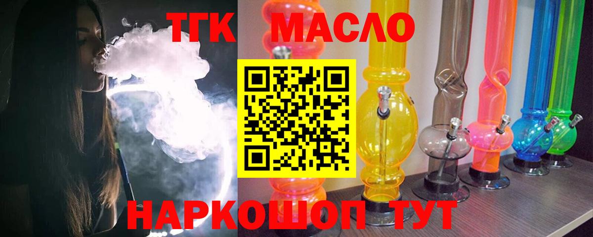 Изобильный  MEGA   Вход с VPN  ТГК концентрат 