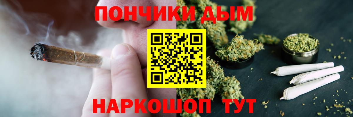Изобильный  МАРИХУАНА Bruce Banner  Конопля LSD WEED  Конопля марихуана  Вход с VPN 